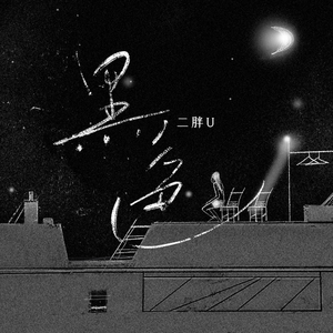 最新猫咪www免费人成
